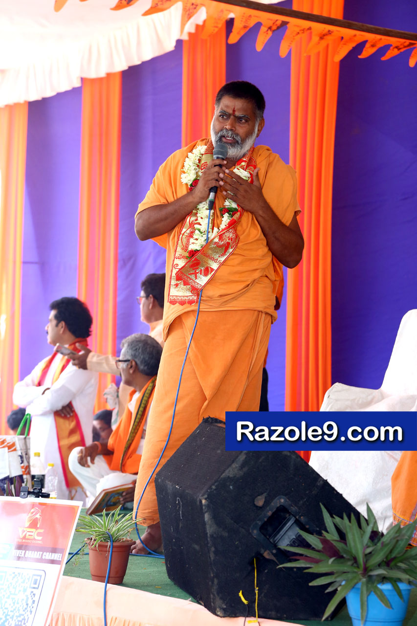 శ్రీ రామకోటి పూర్ణాహుతి మహోత్సవం - అమలాపురం